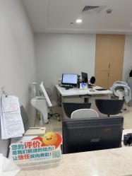 -上海宏康医院·医疗美容科