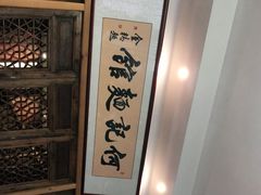 -何记面馆(龙泉山店)