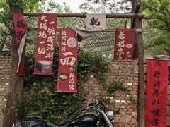-辛庄国际文化艺术区