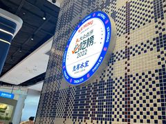 -克茗冰室(光明N次方公园店)