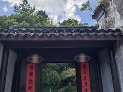 -走马楼饭庄(慈城古县城店)