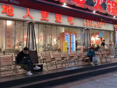 -冯校长老火锅(广州正佳广场店)