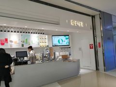 -叶子与茶(苏宁广场店)