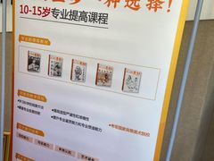 -东方童画少儿美术(金桥体验馆)