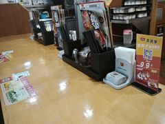 -食其家·牛丼咖喱(浦电路店)