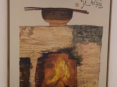 -锦初•影院式足道•新中式SPA(茂业天地店)