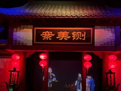 -厦门方特东方神画