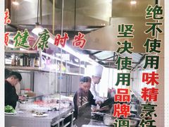 -禾田下生态餐厅(华天城总店)