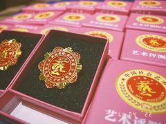 -第壹宝贝儿童教育中心(朝阳校区)