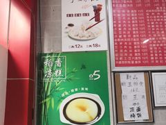 -万州面馆(黄泥磅店)