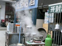 -李记五香豆沫