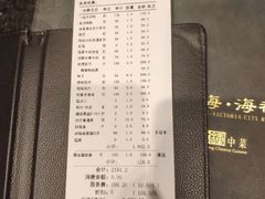 -海都六福酒家(世博广场店)