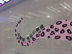 -凯德广场(武胜路店)