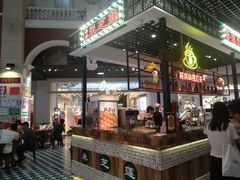 -美芝莲(钻汇广场店)