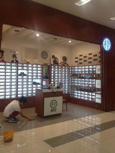 枠眼镜店(凯德广场武胜店)