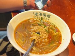 -飨府.老淮面馆.自营(清河路店)