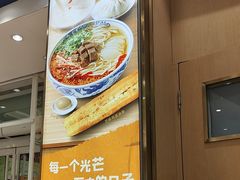 -西部马华清真兰州牛肉面·烧烤夜市(三里河店)