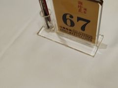 -潮珍苑海鲜粤菜酒家·广式茶点·宴请(临江大道店)