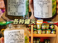 -申德勒食品(宾都苑店)