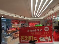 -味多美蛋糕(八大处店)