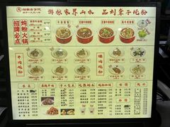 -刘聋子粉馆(张家界总店)
