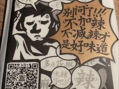 -太二酸菜鱼(福州泰禾店)