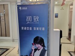 -希思特医疗美容医院