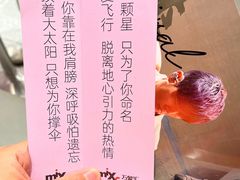 -合肥蜀山万象汇