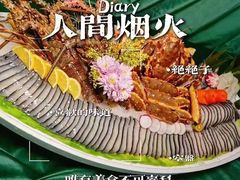 -欧记·龙城港(欣都店)