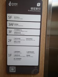 -北京嘉禾妇儿医院·产后康复中心