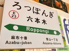 -千懿六本木酒场(常熟路店)