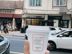 -Tequila Espresso(嘉善路店)