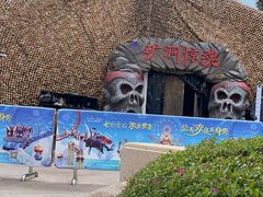 -七彩云南欢乐世界