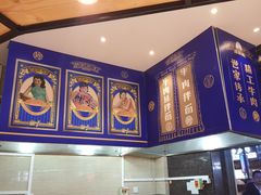 -精粉世家(汉街总部国际A座店)