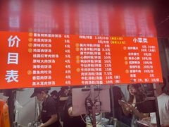 -小罗子汤店(大士院总店)