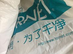 -福奈特洗衣洗鞋(宝华广场店)