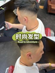 -贝勒爷专业男发