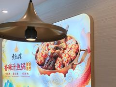 -黄记煌三汁焖锅(崇文门店)