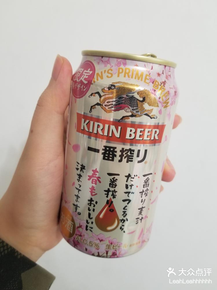 麒麟樱花啤酒图片