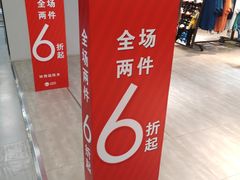 -上品折扣(回龙观店)
