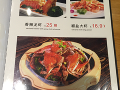 -Full House 聚湘緣