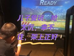 -VS SPORTS PARK运动玩乐园·团建·生日会(合生汇店)