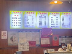 -华姐鸡粉(教育路店)