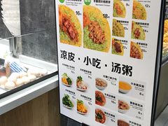 -煎饼道·新鲜现做(来福士店)