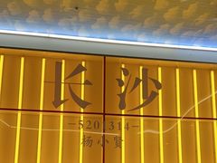 -杨小贤芒果绵绵冰(南门口店)