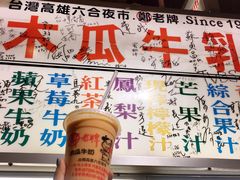 -六合夜市