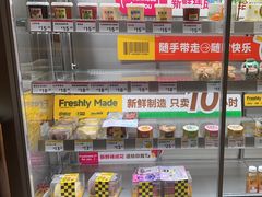 -三只蜜蜂蛋糕(东城店)