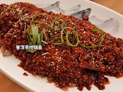普洱茶炝锅鱼-云里小坐·小院里·团建·宴请·下午茶(三圣乡店)