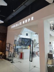-FINE HAIR 烫染专业设计