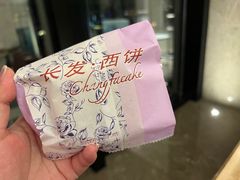 -长发西饼(临顿路店)